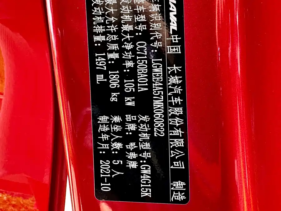 900x675_0_q87_c42_autohomecar__ChtpWGiZx_-APQClAAp1BEJWMM4475.jpg